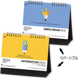 New Japan Calendar 2024 Desk Calendar 2Way Reversible Large NK568