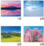 New Japan Calendar 2022 Wall Calendar PURE Memorable Scenery of Japan NK84