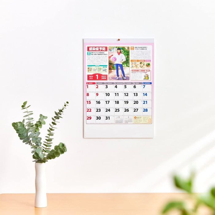 New Japan Calendar 2023 Wall Calendar How to Promote Your Health NK96