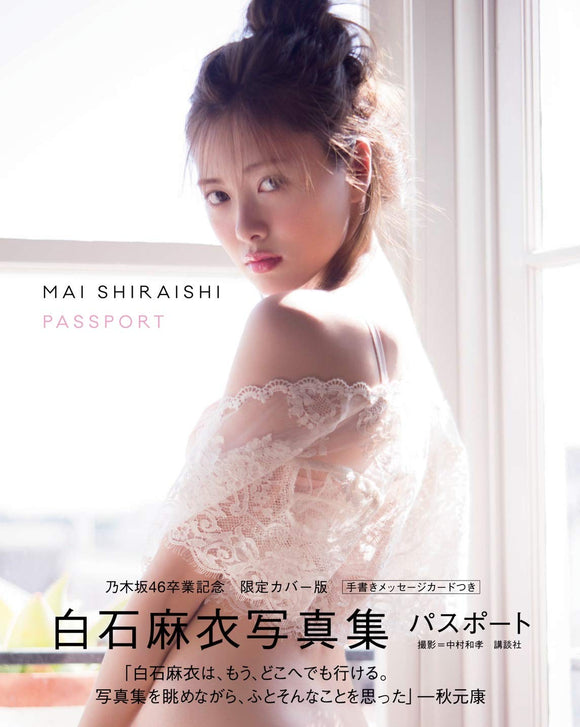 Mai Shiraishi Photobook Passport Nogizaka46 Graduation Memorial Limited Cover Edition