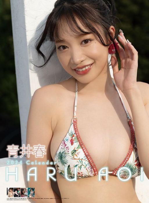 Try-X Haru Aoi 2024 Wall Calendar CL-242 B2