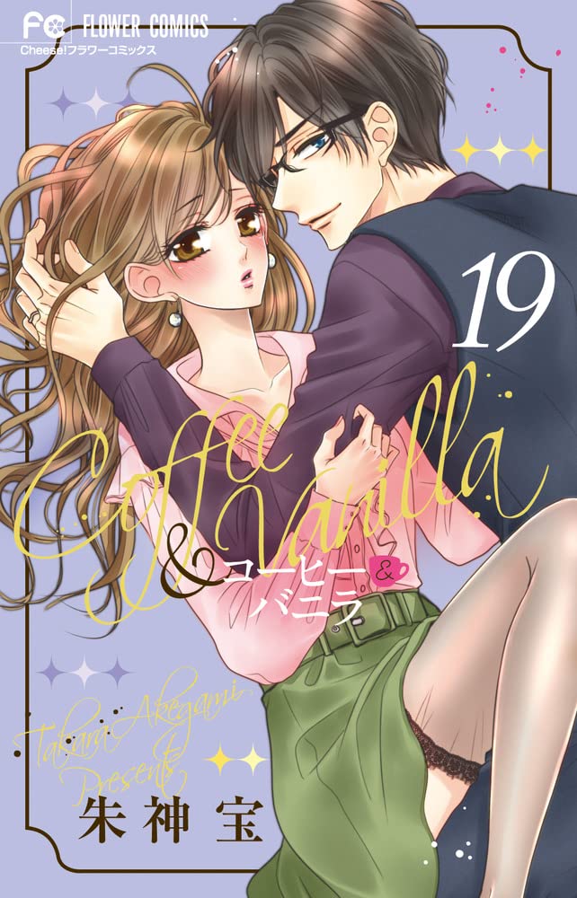 Coffee & Vanilla 19