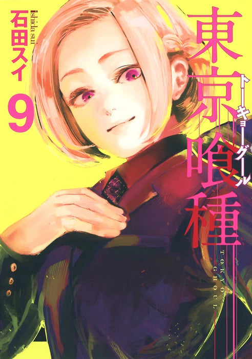 Tokyo Ghoul 9