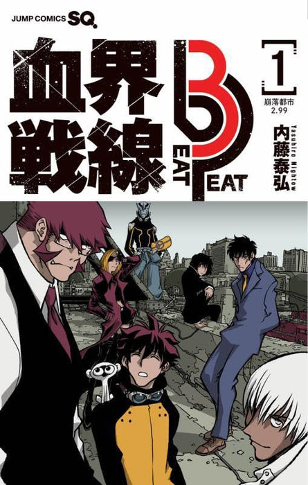 Blood Blockade Battlefront (Kekkai Sensen) Beat 3 Peat 1 - Collapsed City 2.99 -