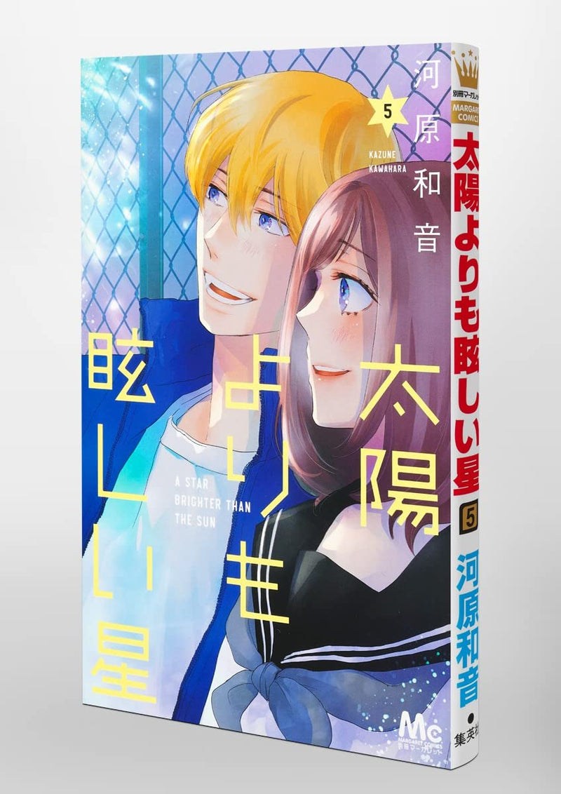 Taiyou yori mo Mabushii Hoshi 5