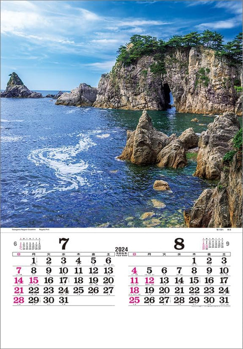 Todan 2024 Wall Calendar Japan (Film) CL24-1077