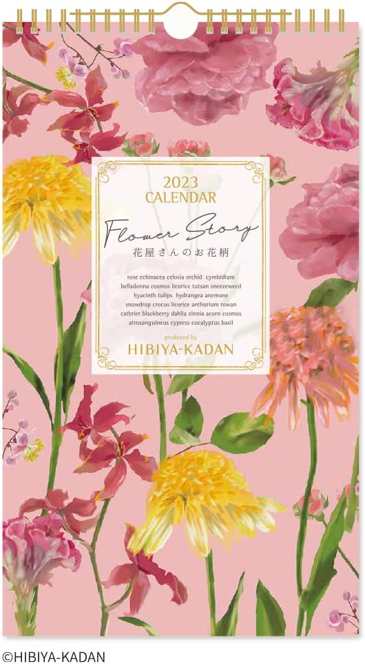 New Japan Calendar 2023 Wall Calendar Hibiya-Kadan Flower Story NK8960