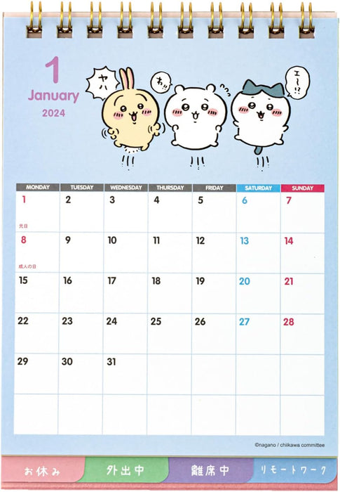 Sun-Star Stationery Chiikawa 2024 Desk Calendar Chiikawa S8520526