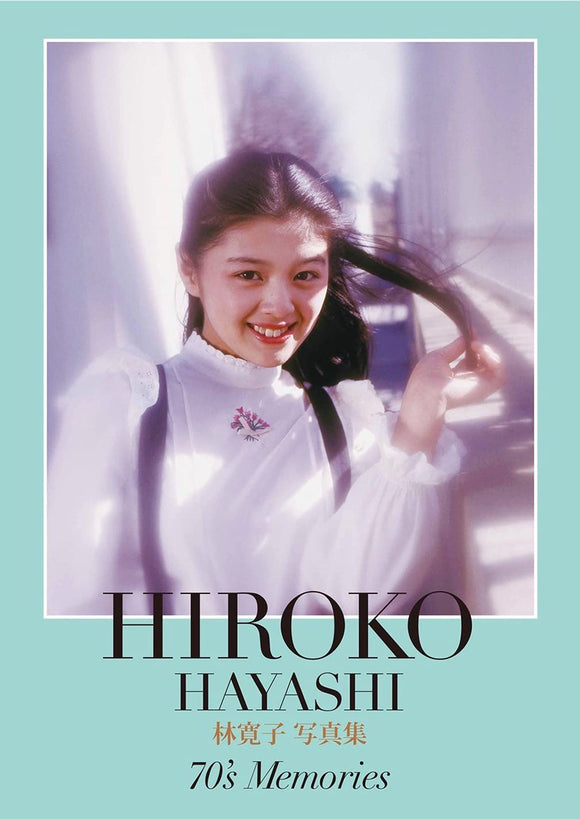 Hiroko Hayashi Treasure BOX