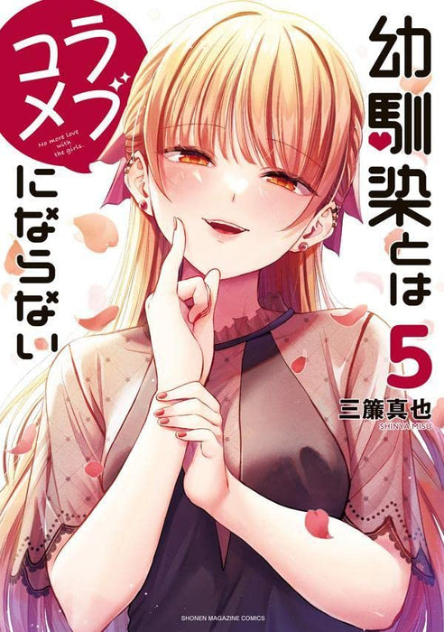 Osananajimi to wa Romcom ni Naranai 5