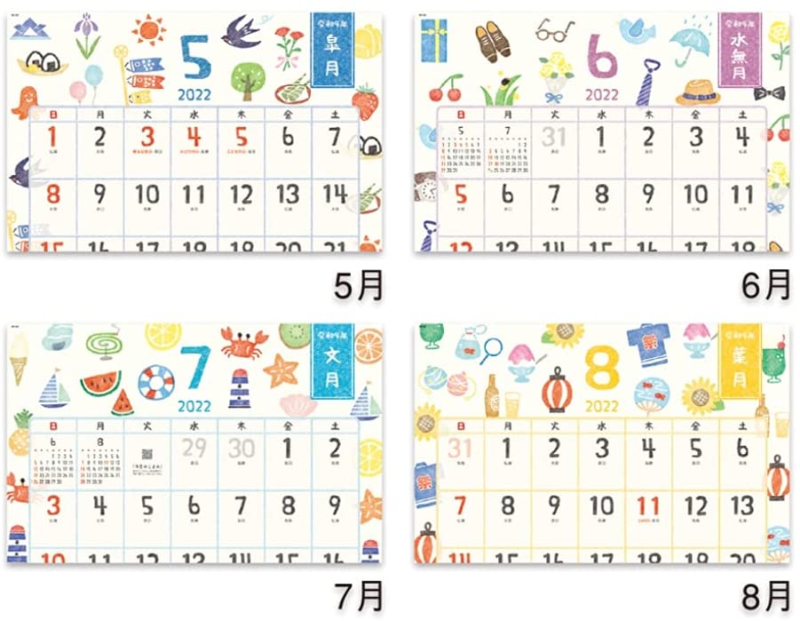 New Japan Calendar 2022 Wall Calendar Hidamari Saijiki NK68