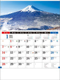 Todan 2024 Wall Calendar Japanese Scenery Moji CL24-1068