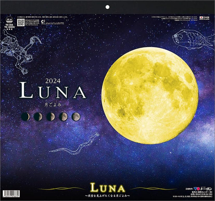 Todan 2024 Wall Calendar Luna CL24-1021