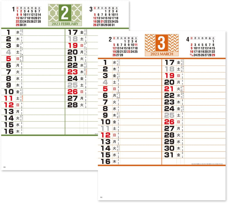 New Japan Calendar 2023 Wall Calendar Memo Monthly Table NK466