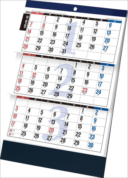 Todan 2024 Desk Calendar 3-Month Moji (From Top to Bottom Type) CL24-1051