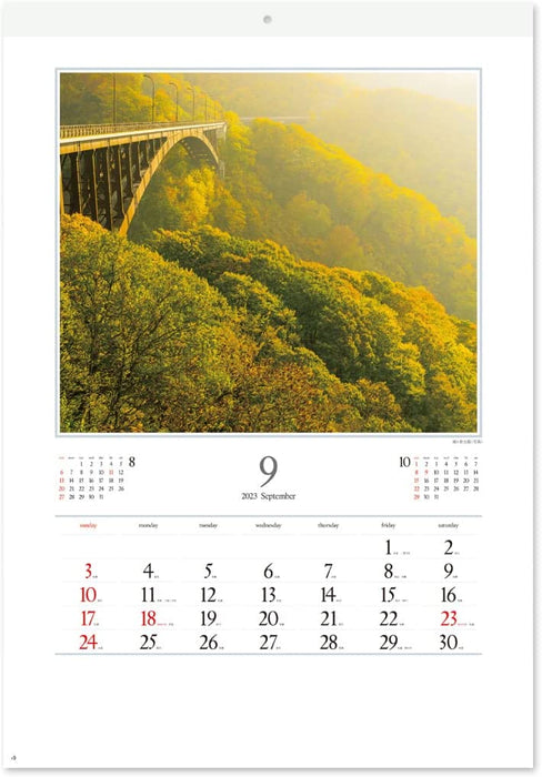 New Japan Calendar 2023 Wall Calendar The Beautiful Morning in Japan NK137