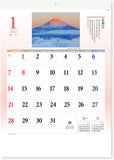 New Japan Calendar 2024 Wall Calendar Wa no Irodori NK88