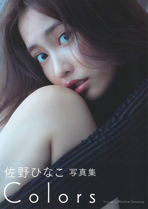 Hinako Sano Photobook COLORS