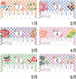 New Japan Calendar 2023 Wall Calendar Ichimatsu NK495