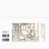 Architectural landscape by Michiya Nakanishi : Maki Ishida Paper Engraving Prints Collection