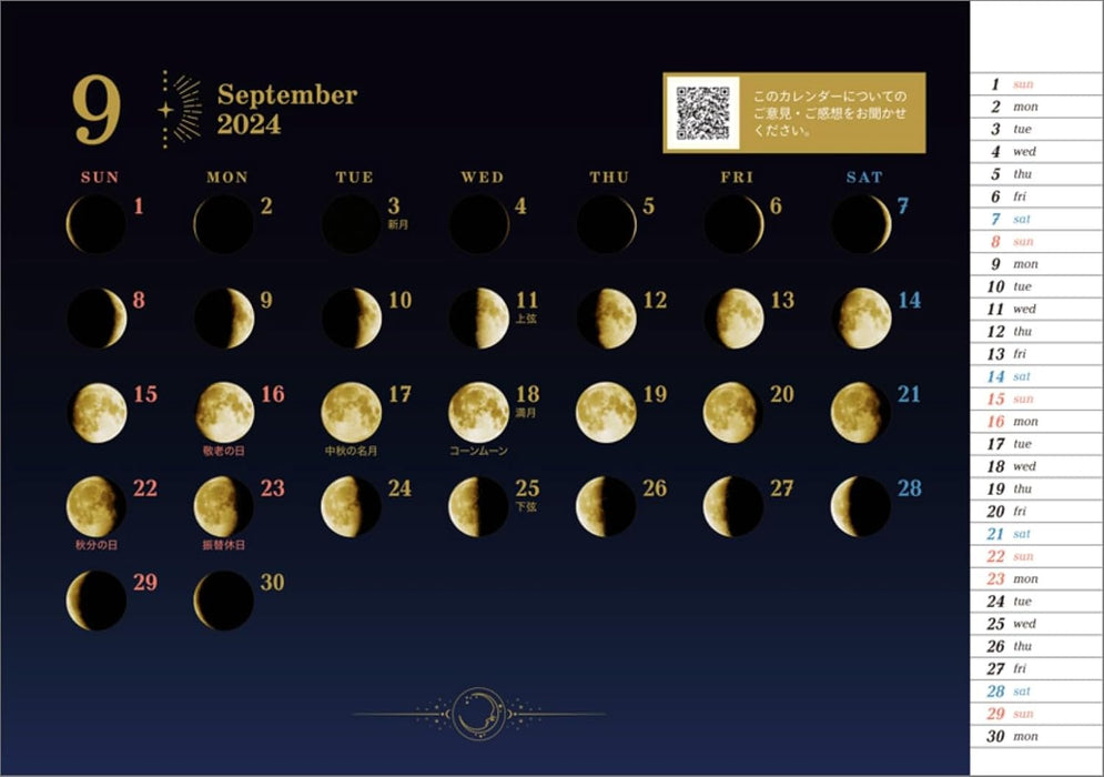 Hagoromo Moon Phases 2024 Desk Calendar CL24-0681