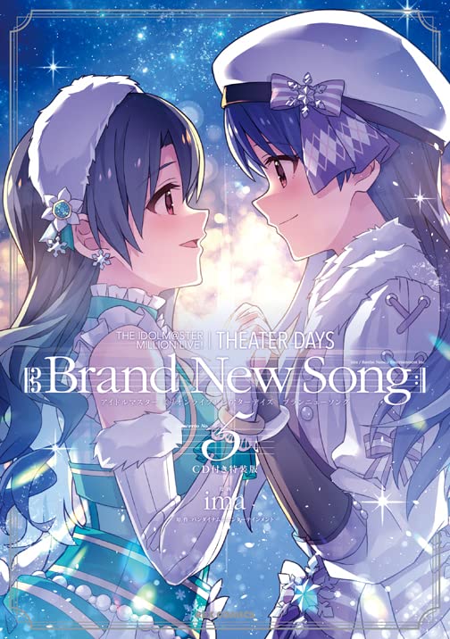 THE IDOLM@STER MILLION LIVE! THEATER DAYS Brand New Song 5 Special Edition with CD