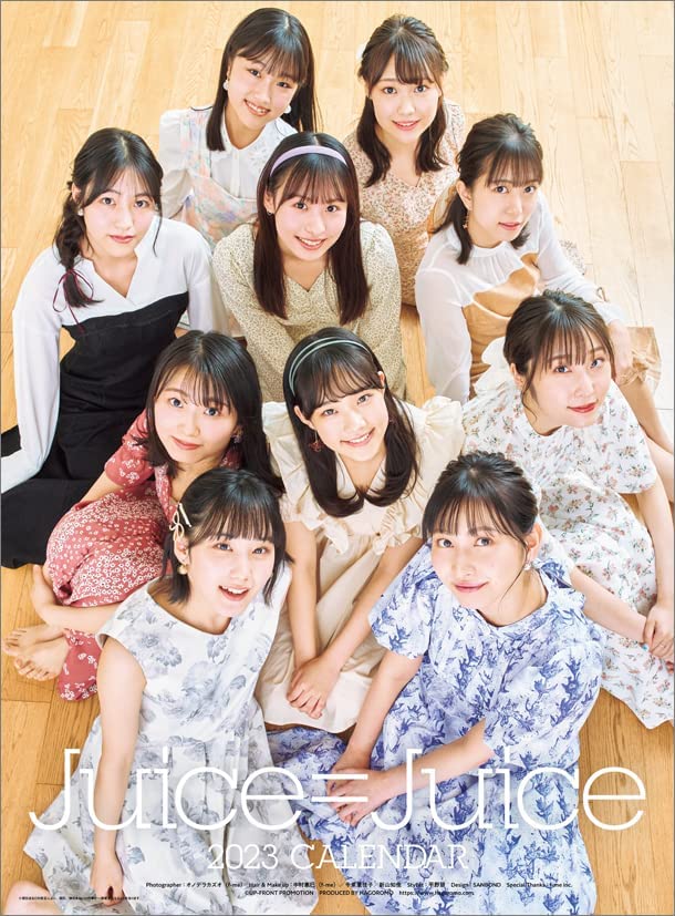 Hagoromo Juice=Juice 2023 Calendar CL23-0805