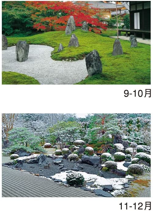 New Japan Calendar 2023 Wall Calendar Japanese Garden NK17