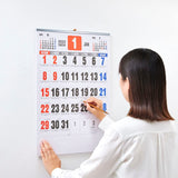 New Japan Calendar 2023 Wall Calendar Goryaku Kakugen Moji NK186