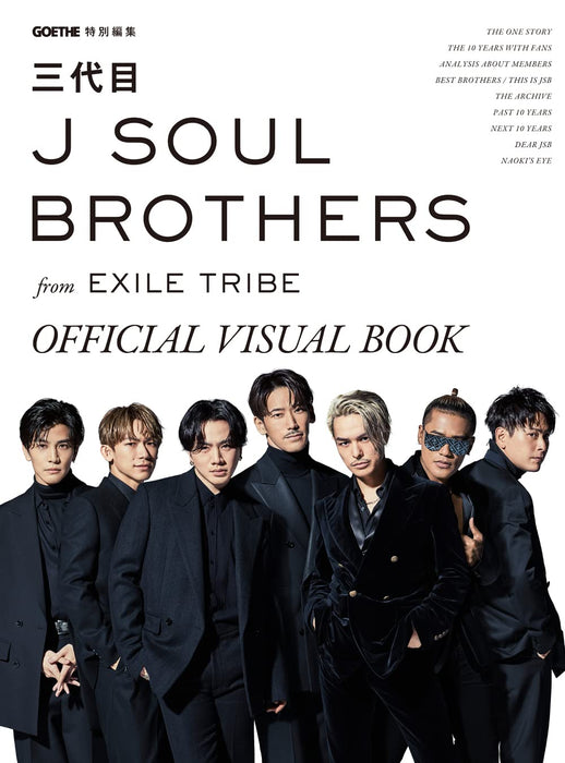 GOETHE Special Edit Sandaime J SOUL BROTHERS from EXILE TRIBE OFFICIAL VISUAL BOOK