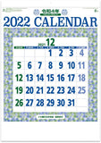 New Japan Calendar 2022 Wall Calendar with Zodiac Sign Moji Monthly Table 3 colors NK180
