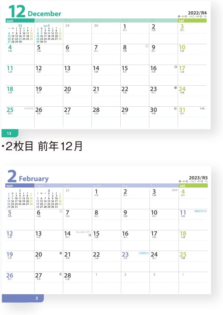 New Japan Calendar 2023 Desk Calendar Fine Plan Blue NK560