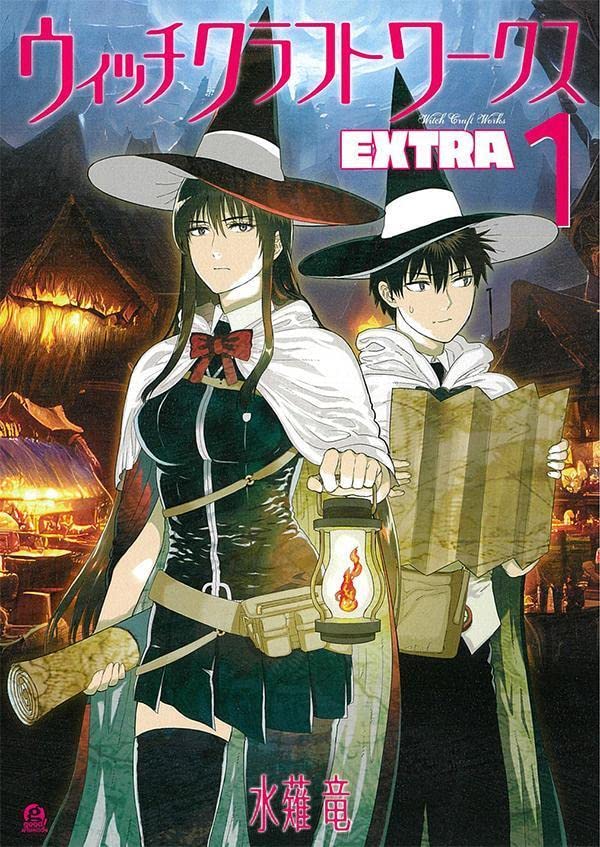 Witchcraft Works EXTRA 1 — Japanese Book Store