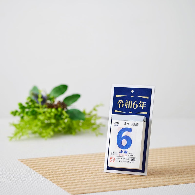New Japan Calendar 2024 Page-A-Day Calendar 2-go with Reiwa Mount Gashou 97x61mm NK8882