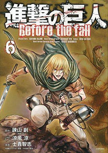 Attack on Titan Before the fall 6 - Japanese Book Store