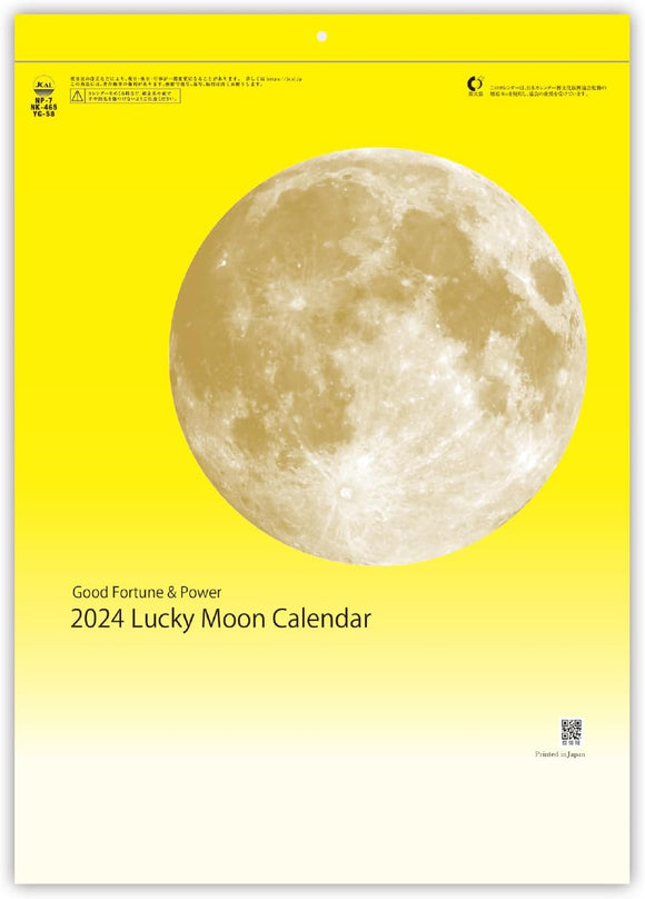 New Japan Calendar 2024 Wall Calendar Lucky Moon NK465