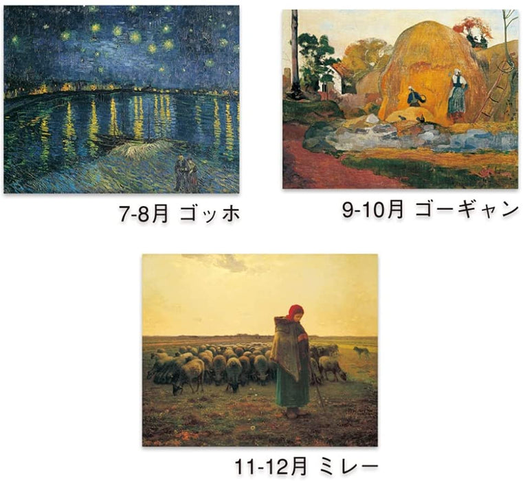 New Japan Calendar 2022 Wall Calendar Musee d'Orsay NK409