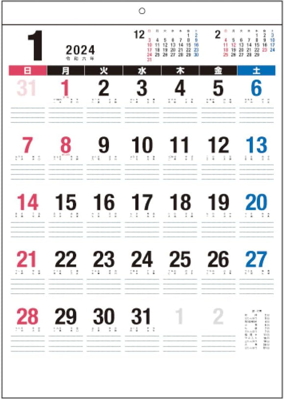 Nakabayashi 2024 Wall Calendar Moji Monthly Table N/A3 COC-CLH-A3N-24