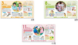 New Japan Calendar 2022 Wall Calendar Health Adviser Take Care 365 NK95