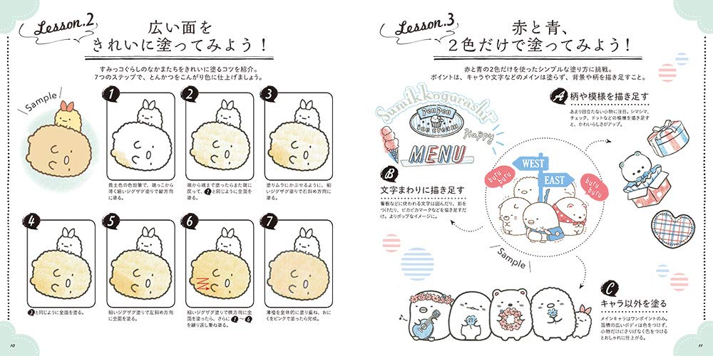 Healed Warmly Sumikko Gurashi Painting Lesson Book 2