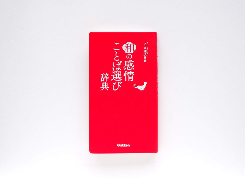 Japanese Sentiment Word Selection Dictionary