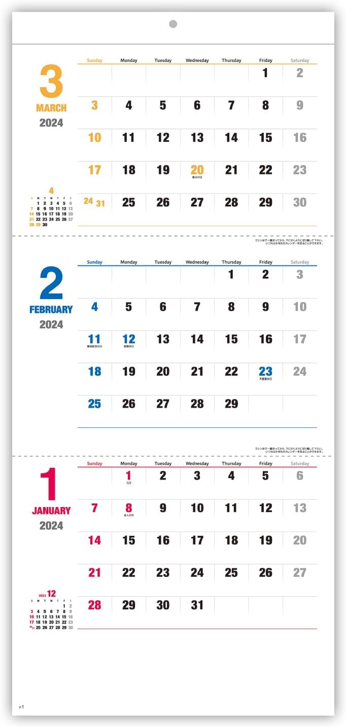 New Japan Calendar 2024 Wall Calendar Daily Plan Moji 3 Months Type NK915
