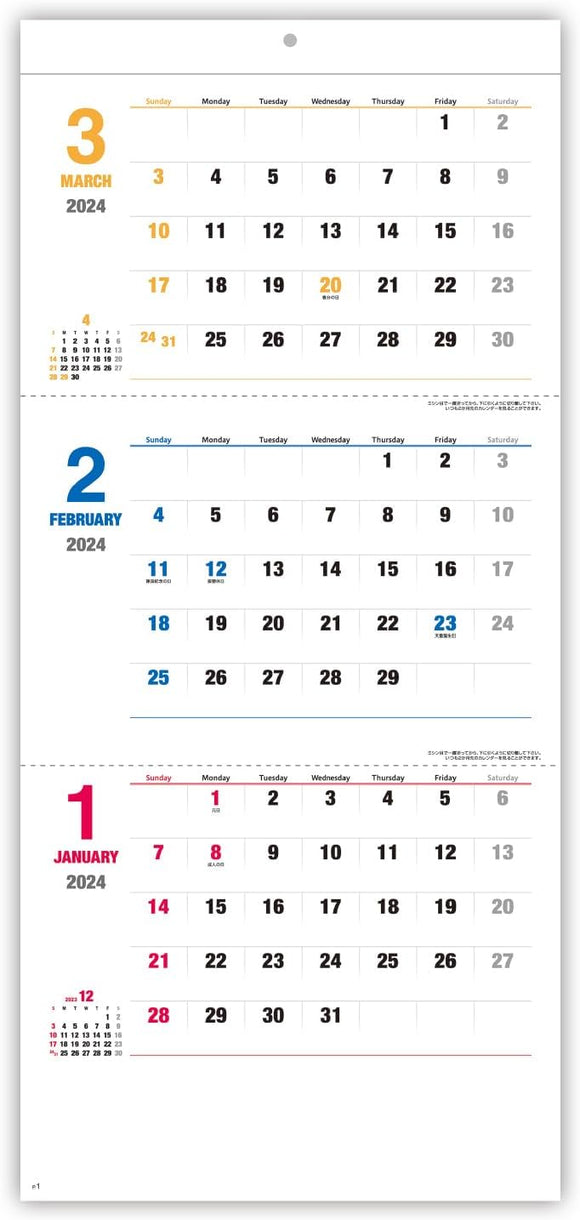 New Japan Calendar 2024 Wall Calendar Daily Plan Moji 3 Months Type NK915