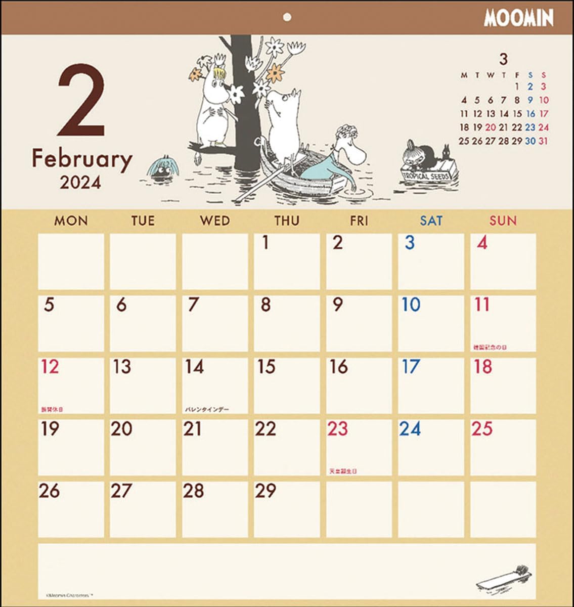 Sun-Star Stationery 2024 Moomin Wall Calendar CL-71 /45 x 42cm – Japanese  Book Store