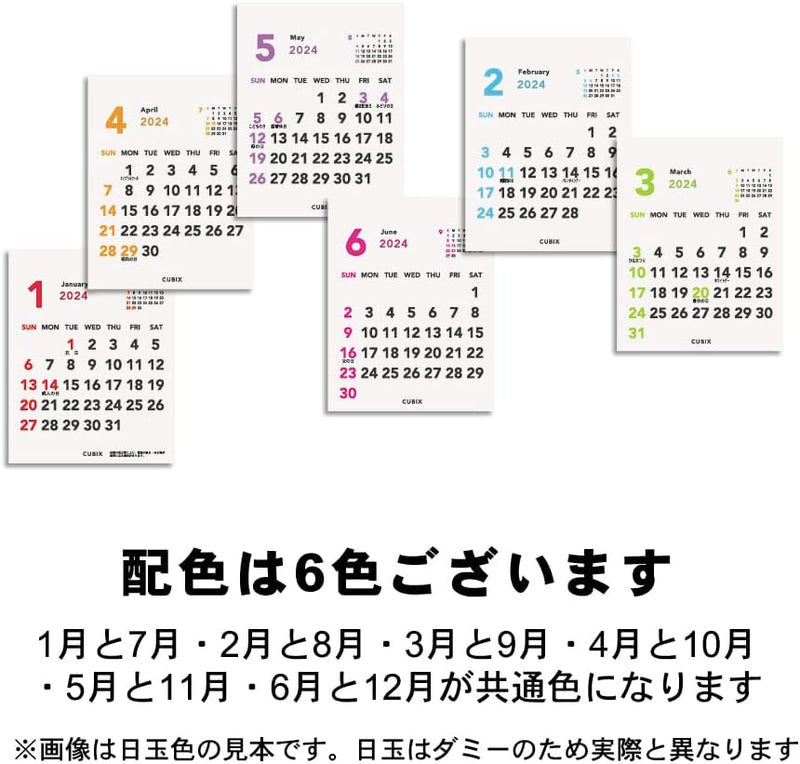 M-PLAN 2024 Cubics Desk Calendar Petit Petit 3-Month Basic 203820-01