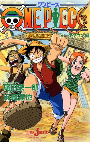 ONE PIECE Loguetown Arc