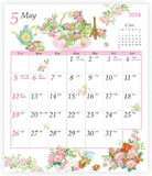 Gakken Sta:Ful 2024 Calendar Garden Wall Calendar AM13091