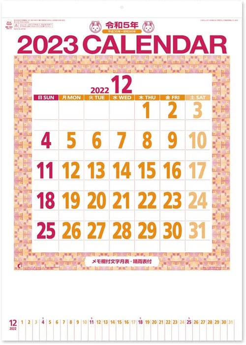 New Japan Calendar 2023 Wall Calendar with Zodiac Sign Moji Monthly Table with Memo 3 colors NK181