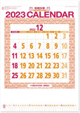 New Japan Calendar 2023 Wall Calendar with Zodiac Sign Moji Monthly Table with Memo 3 colors NK181