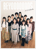 Hagoromo BEYOOOOONDS 2023 Calendar CL23-0807